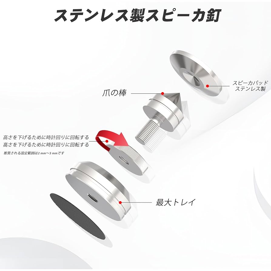 TARGET スピーカースタンド スパイク&ストッパーセット Amazon.co.jp: Preffair 4個 インシュレーター スピーカー